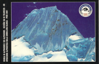 Cartolina ufficiale.